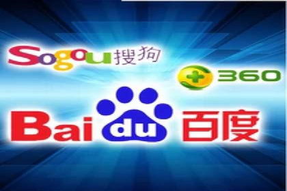 百度竞价代运营公司助力中小企业实现精准营销