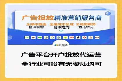 百度竞价开户流程详解，轻松入门